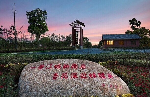 试问休闲何处去，遥指秣陵杏花村！