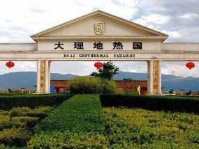 【王牌版纳】昆明-普洱-版纳双飞一动6日游