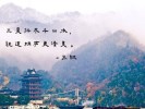 桐庐瑶琳仙境-大奇山国家森林公园纯玩2日游