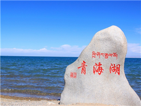 【青海+甘肃】甘肃兰州+张掖丹霞+嘉峪关+敦煌莫高窟+鸣沙山-茶卡盐湖+青海湖+塔尔寺-兰州双飞8日游