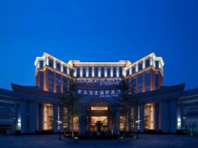 【逸品喜来登】青岛西海岸福朋喜来登纯玩半自助度假三日游