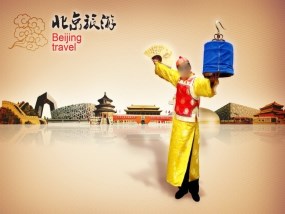 【一团一价】北京一地高端订制6日游